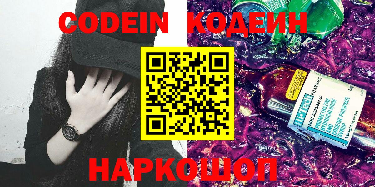 Кетамин Михайловка