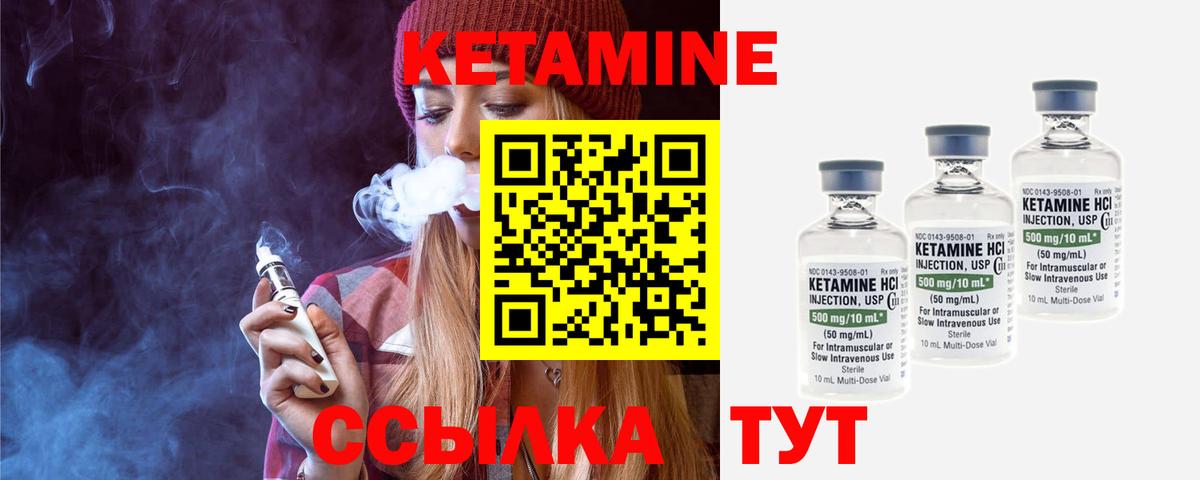 Михайловка  mega ссылка  Вход с VPN  Кетамин VHQ 