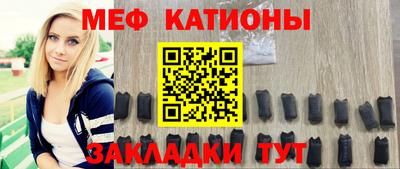 меф VHQ Будённовск