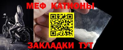 меф VHQ Будённовск