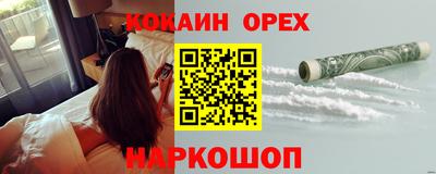 меф VHQ Будённовск