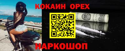 героин Бузулук