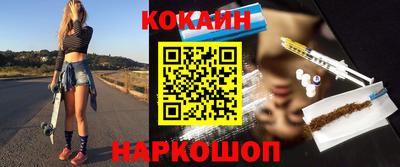 меф VHQ Будённовск