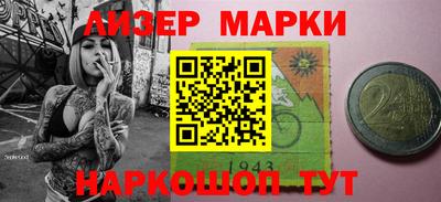 героин Бузулук