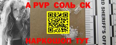меф VHQ Будённовск
