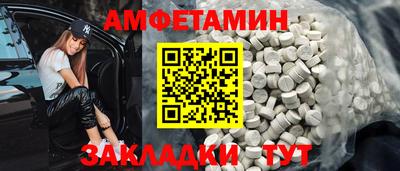 меф VHQ Будённовск