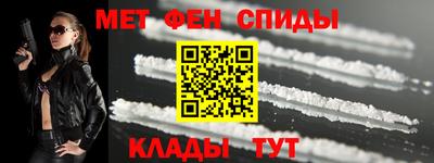 кокаин VHQ Татарск