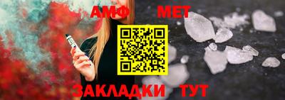 меф VHQ Будённовск