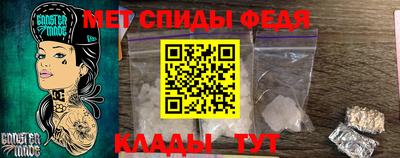 меф VHQ Будённовск