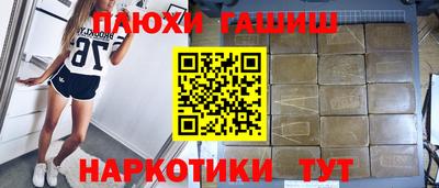 меф VHQ Будённовск