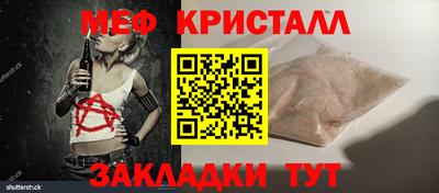 меф VHQ Будённовск