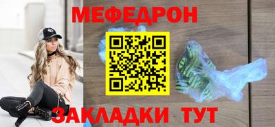 меф VHQ Будённовск
