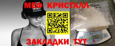меф VHQ Будённовск