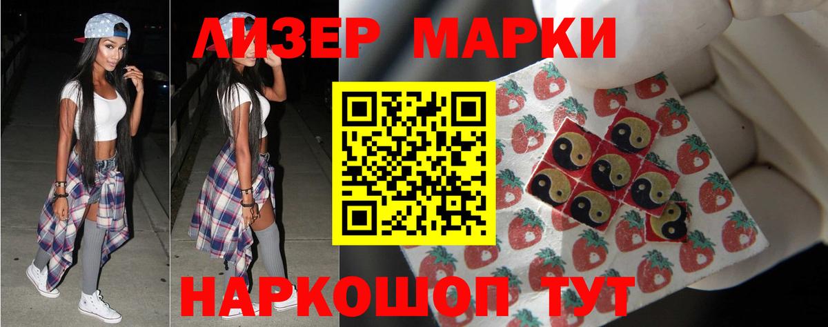 ЛСД экстази ecstasy  LSD-25 экстази кислота  Михайловка  Вход с VPN 