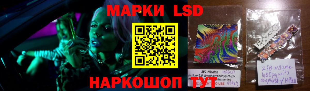 Лсд 25 экстази ecstasy Михайловка