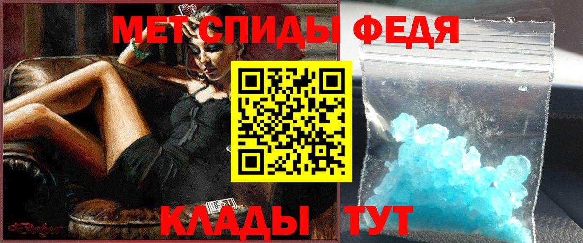 Михайловка  МЕТАМФЕТАМИН мет  МЕТАМФЕТАМИН мет  Вход с VPN 