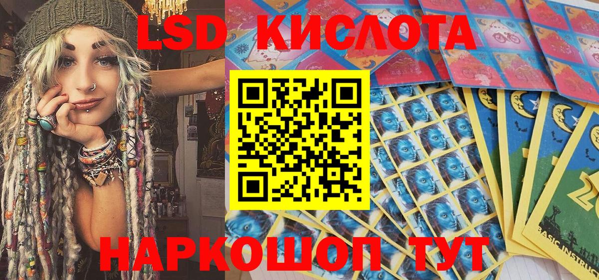 МДМА  A PVP СК кристаллы  Михайловка  Cocaine  Бошки Шишки  Вход с VPN  Каннабис  АМФЕТАМИН кристаллы  Меф  