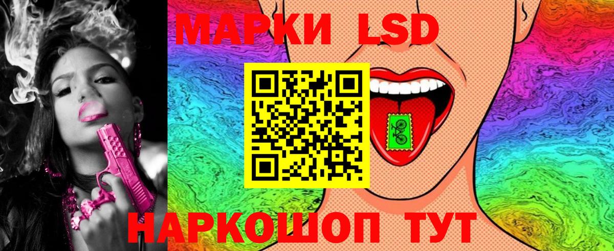 Михайловка  Марки NBOMe  Вход с VPN  Наркотические марки 1,8мг  Наркотические марки 1,8мг 