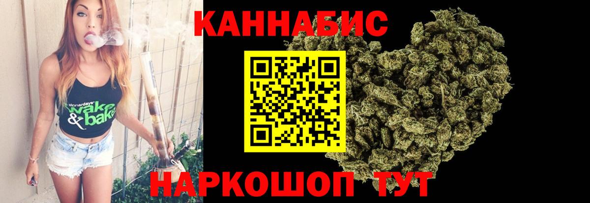 Канабис план Михайловка